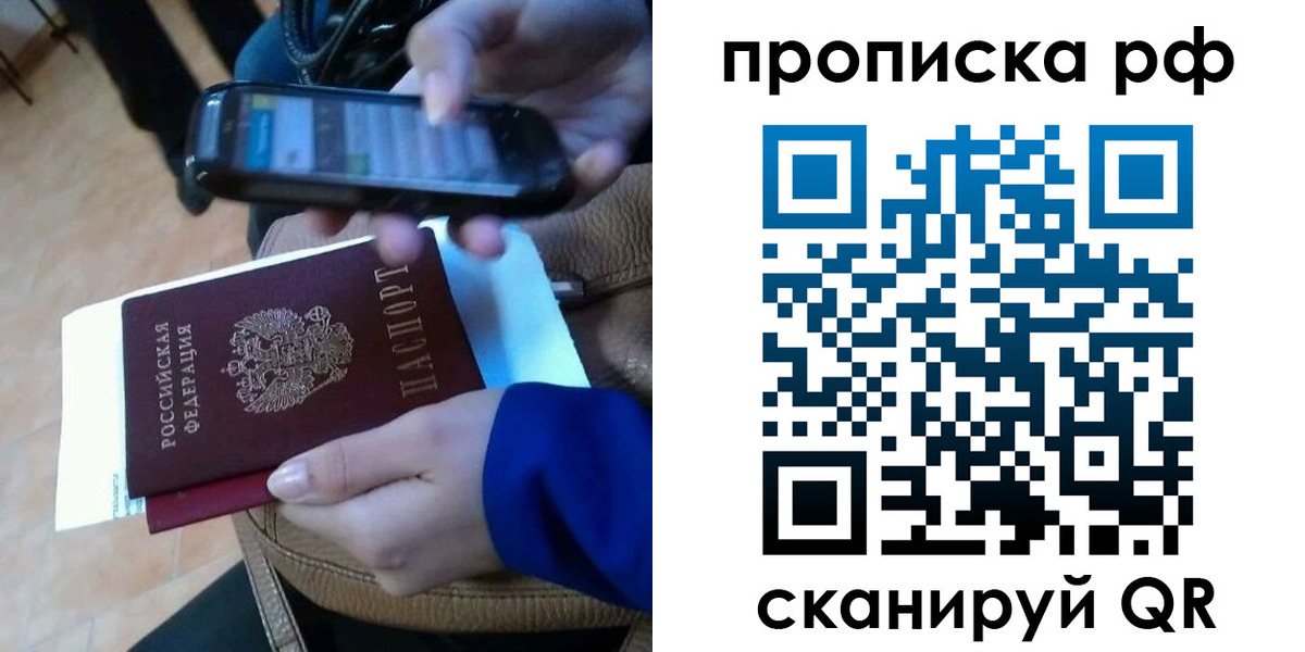 миграционный учет в Среднеуральске