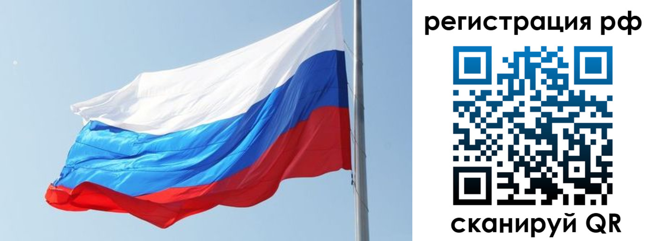 купить прописку в Среднеуральске