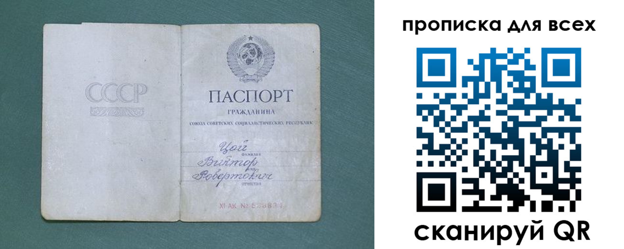 временная регистрация недорого в Среднеуральске