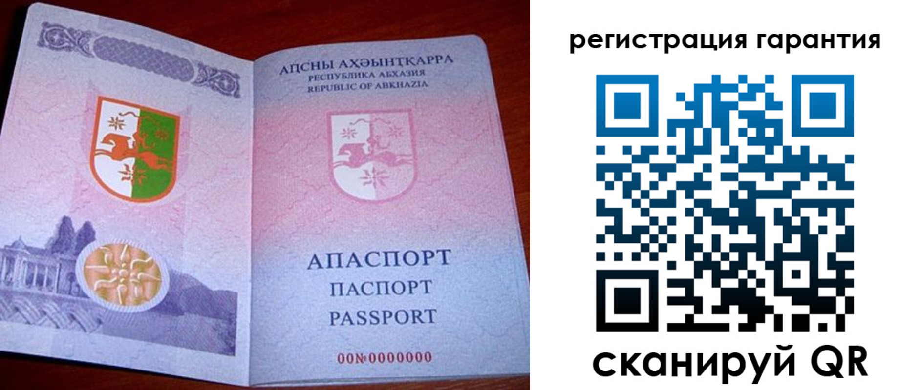 прописка для военкомата в Среднеуральске