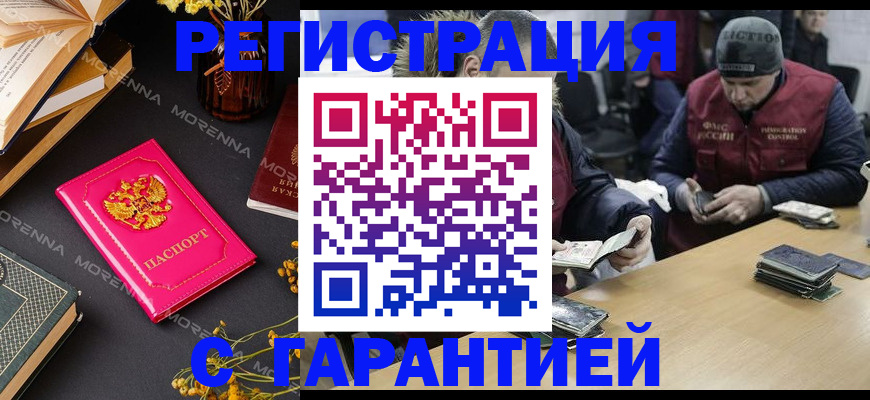 регистрация для дет. сада в Среднеуральске