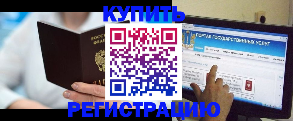 временная регистрация собственник в Среднеуральске